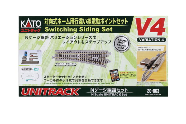 20-863 Unitrack Switching Siding Set V4 - Image 3