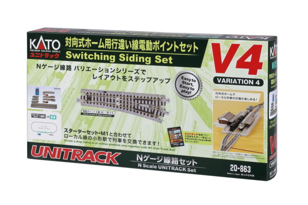 20-863 Unitrack Switching Siding Set V4