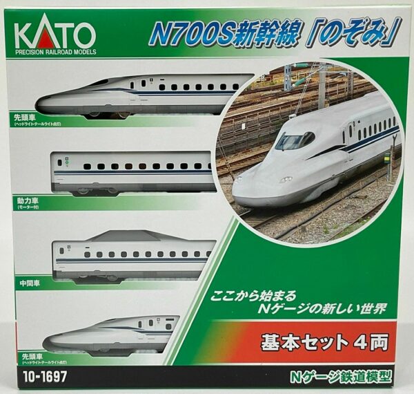 10-1697 Series N700S Shinkansen "Nozomi" basic set 4 cars