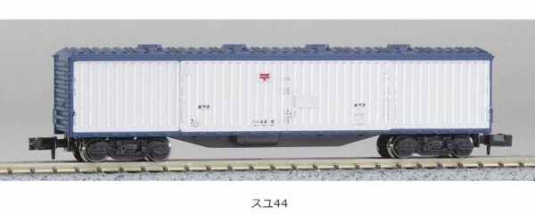 8026 Freight car SUYU44